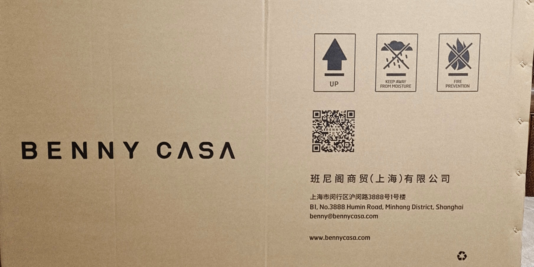 软装品牌