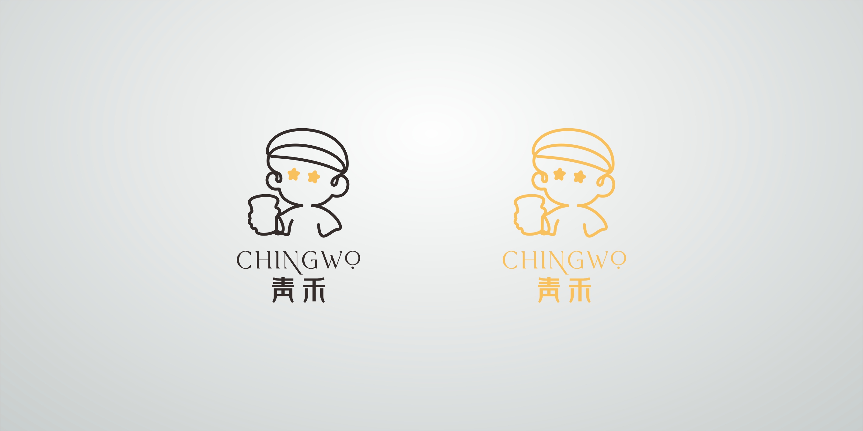 青禾