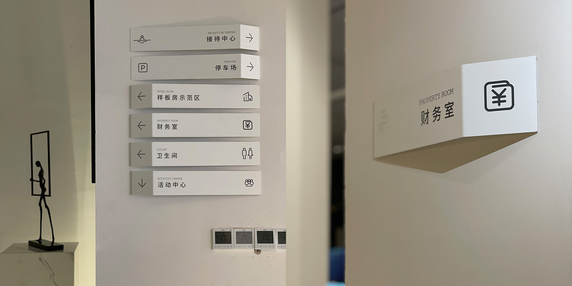 宝合星立方