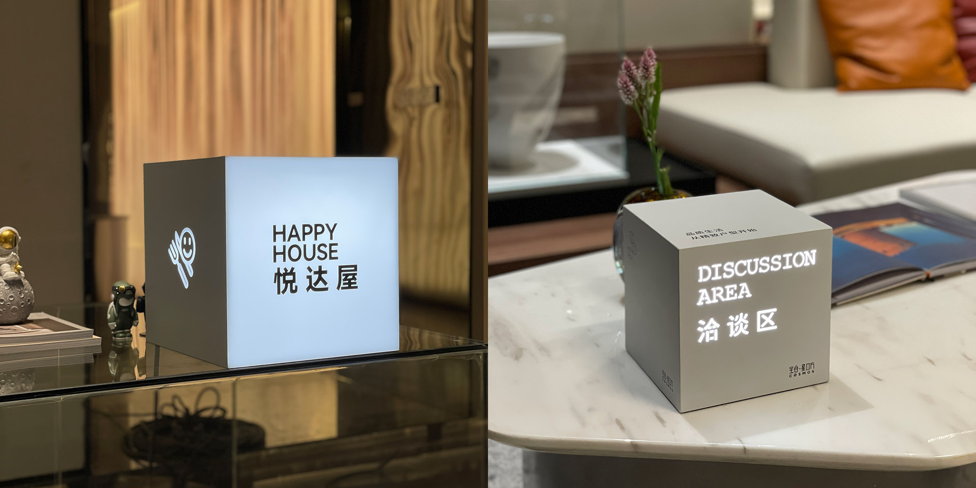 房地产导视