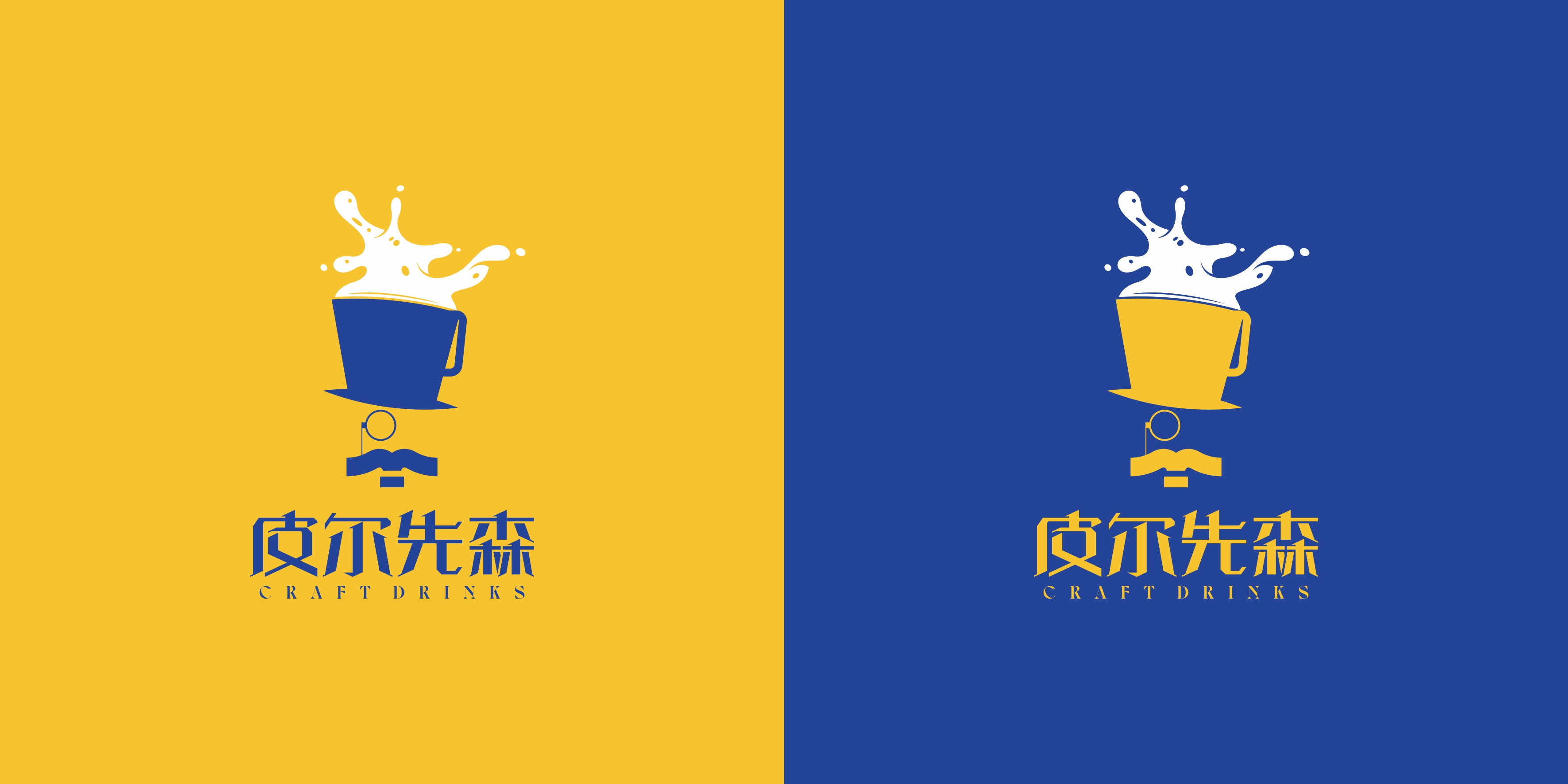 皮尔先森