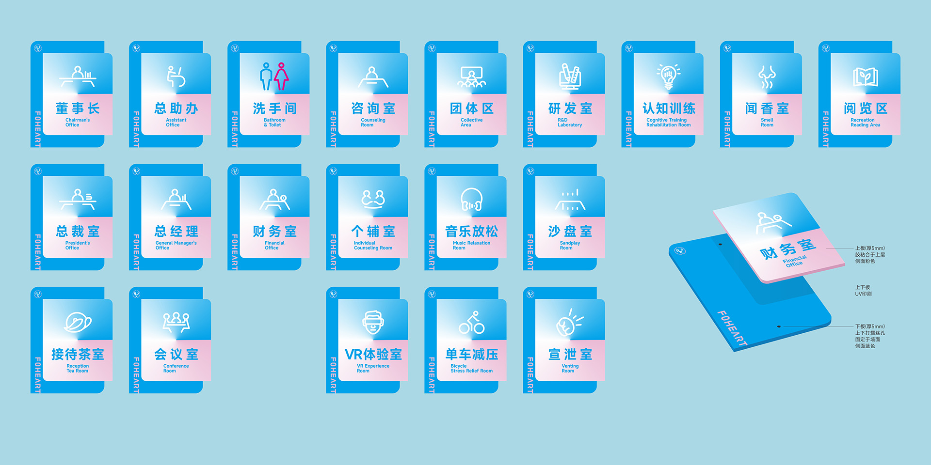 长沙心理咨询