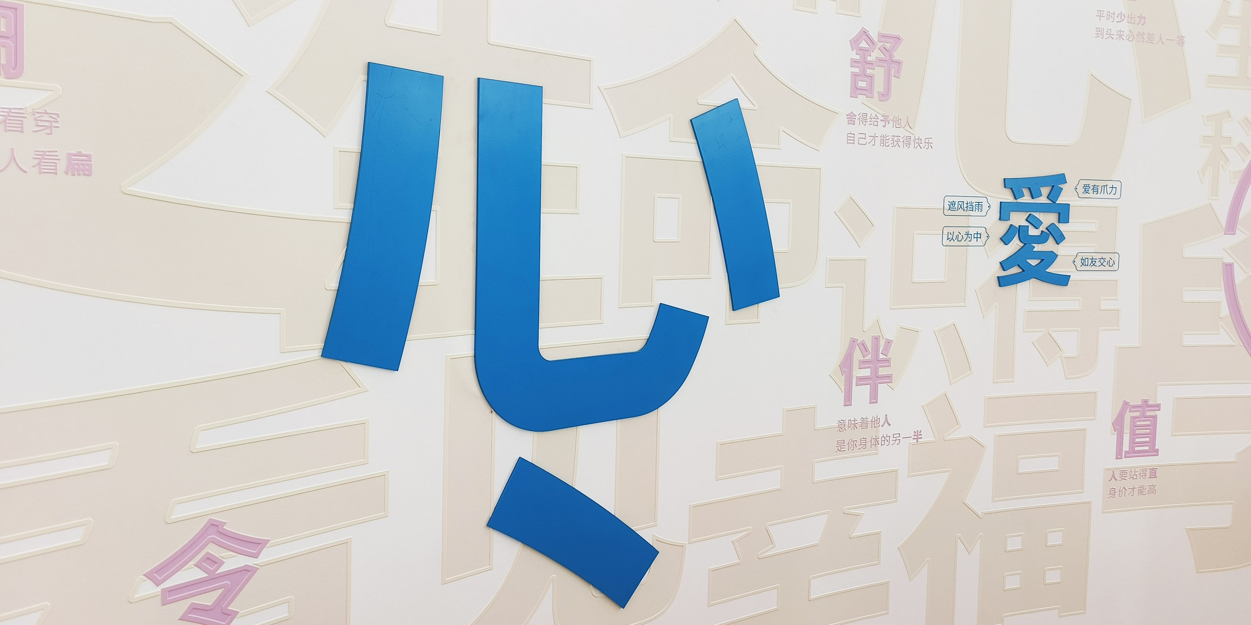 长沙心理科技