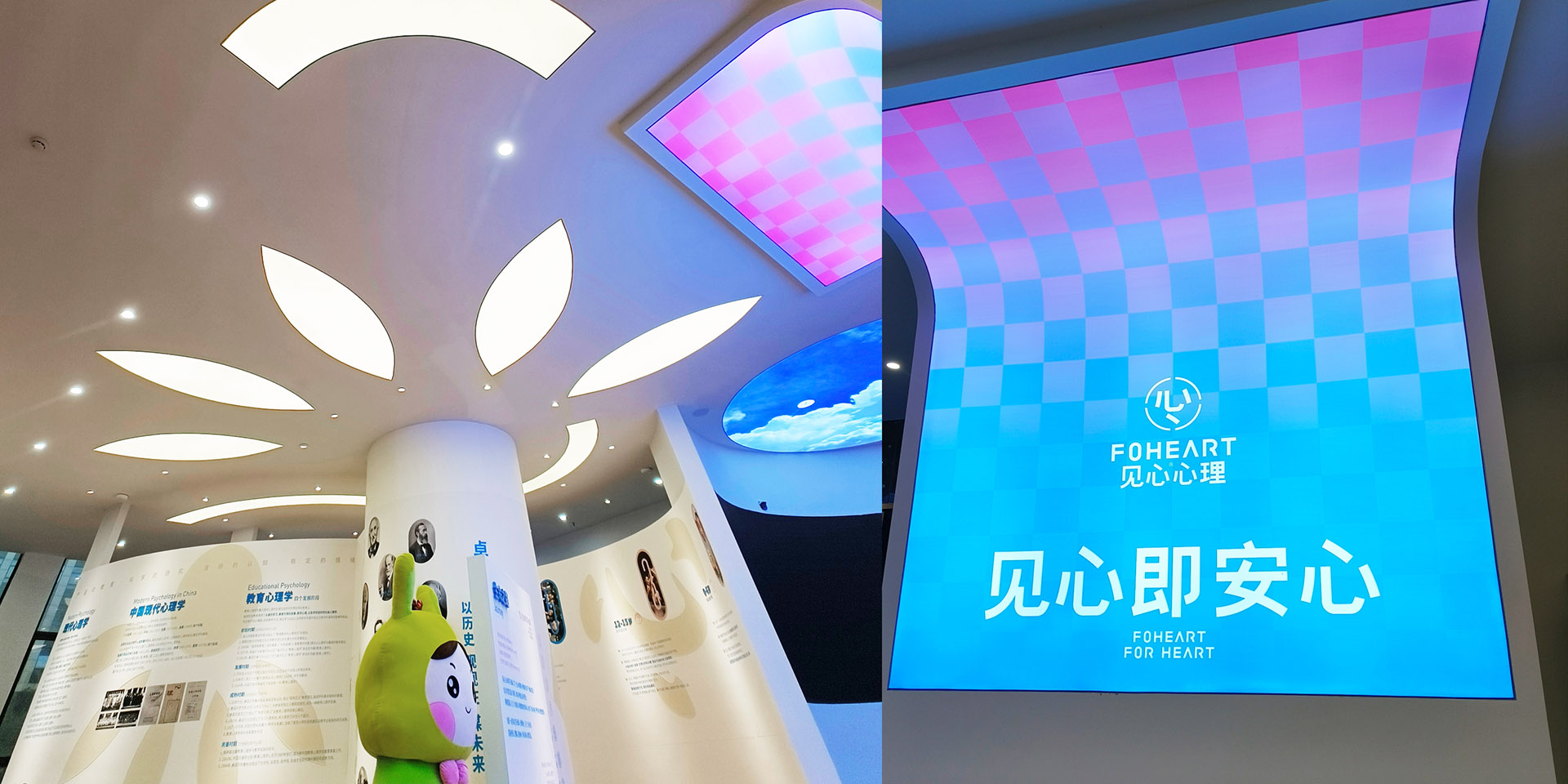 长沙心理展厅