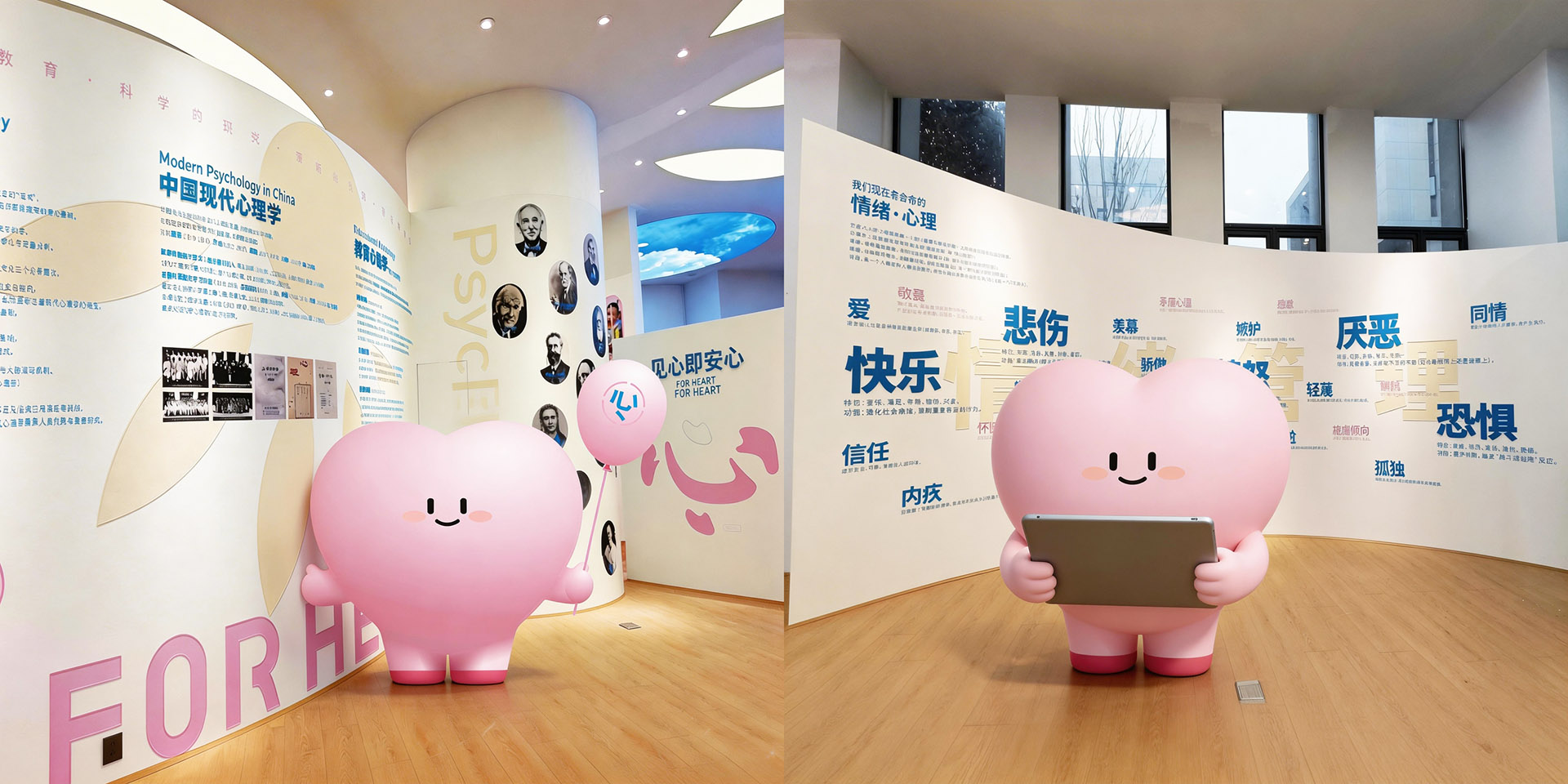 长沙生命科学馆