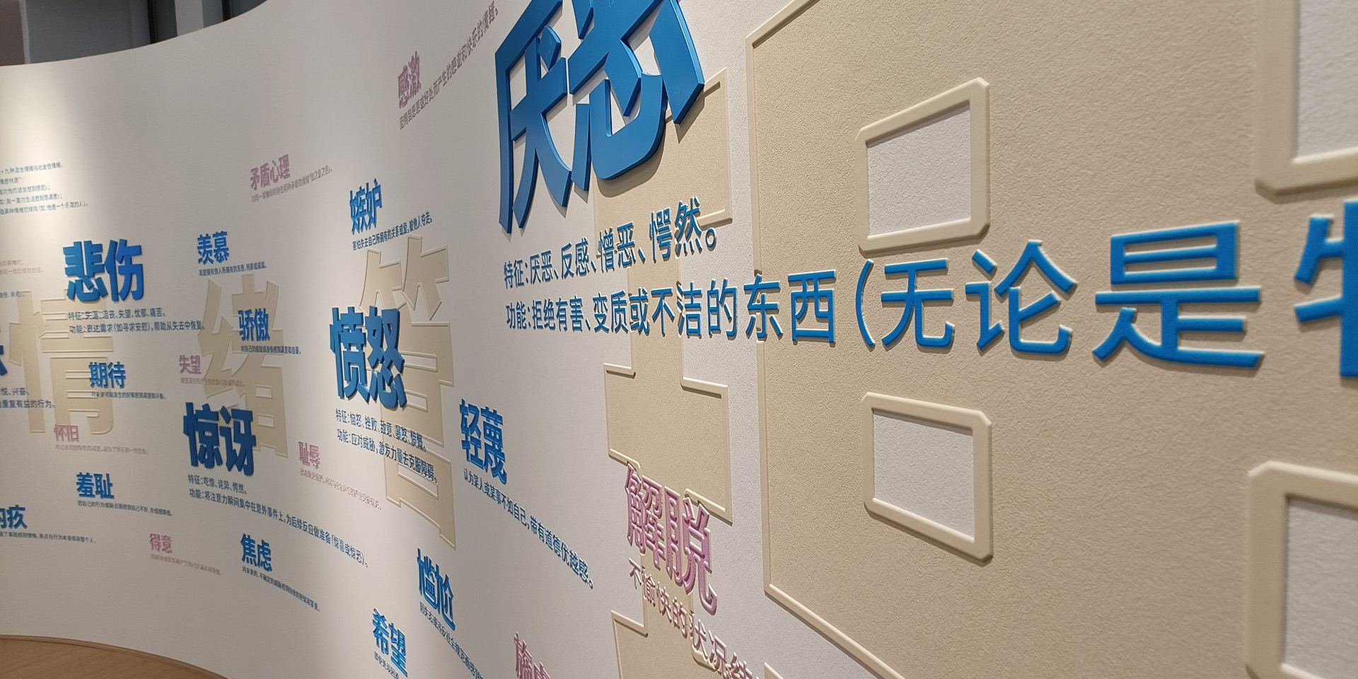 湖南心理咨询中心