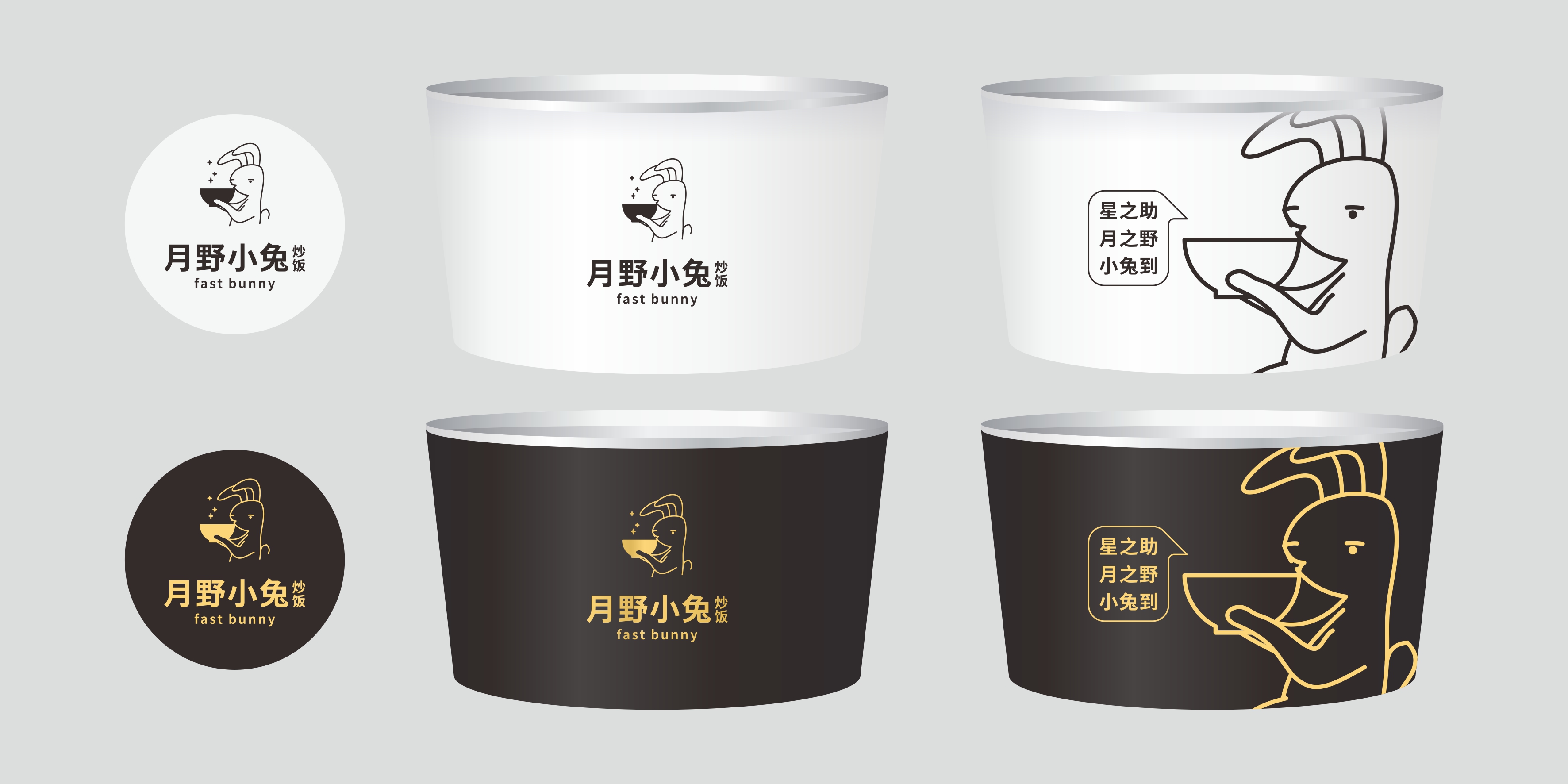 月野小兔