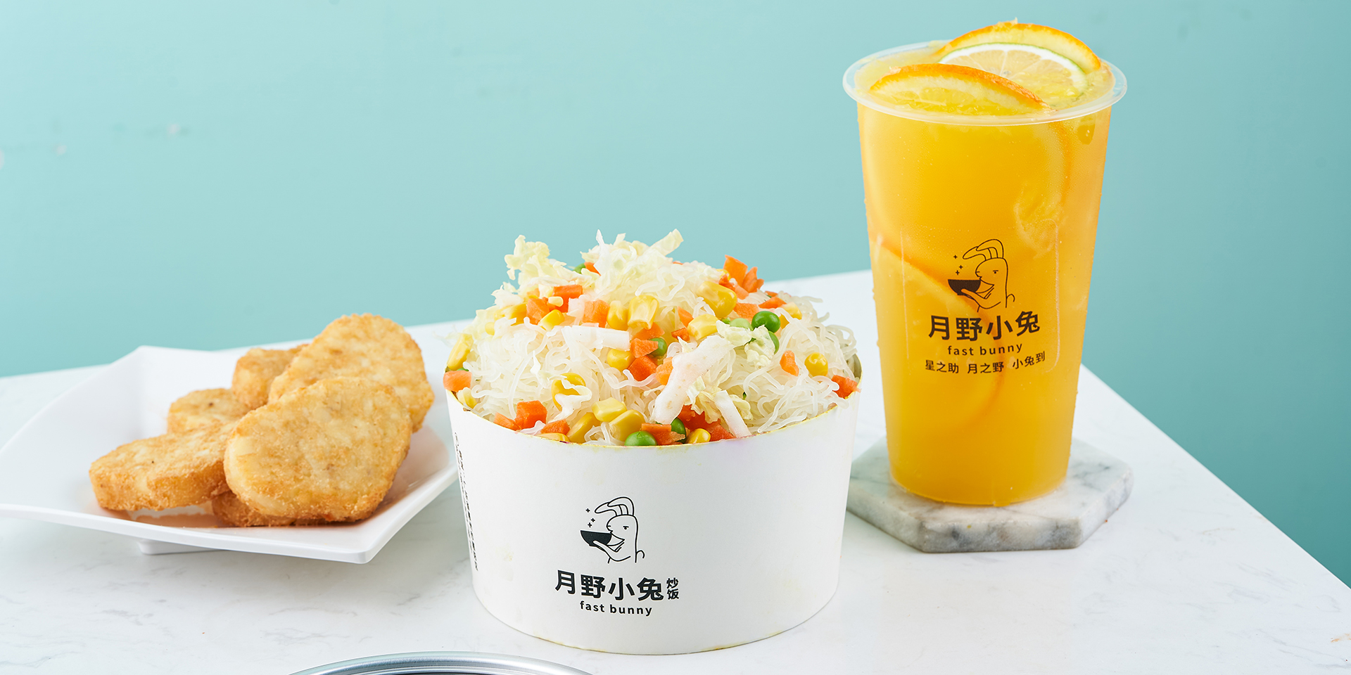 餐饮品牌