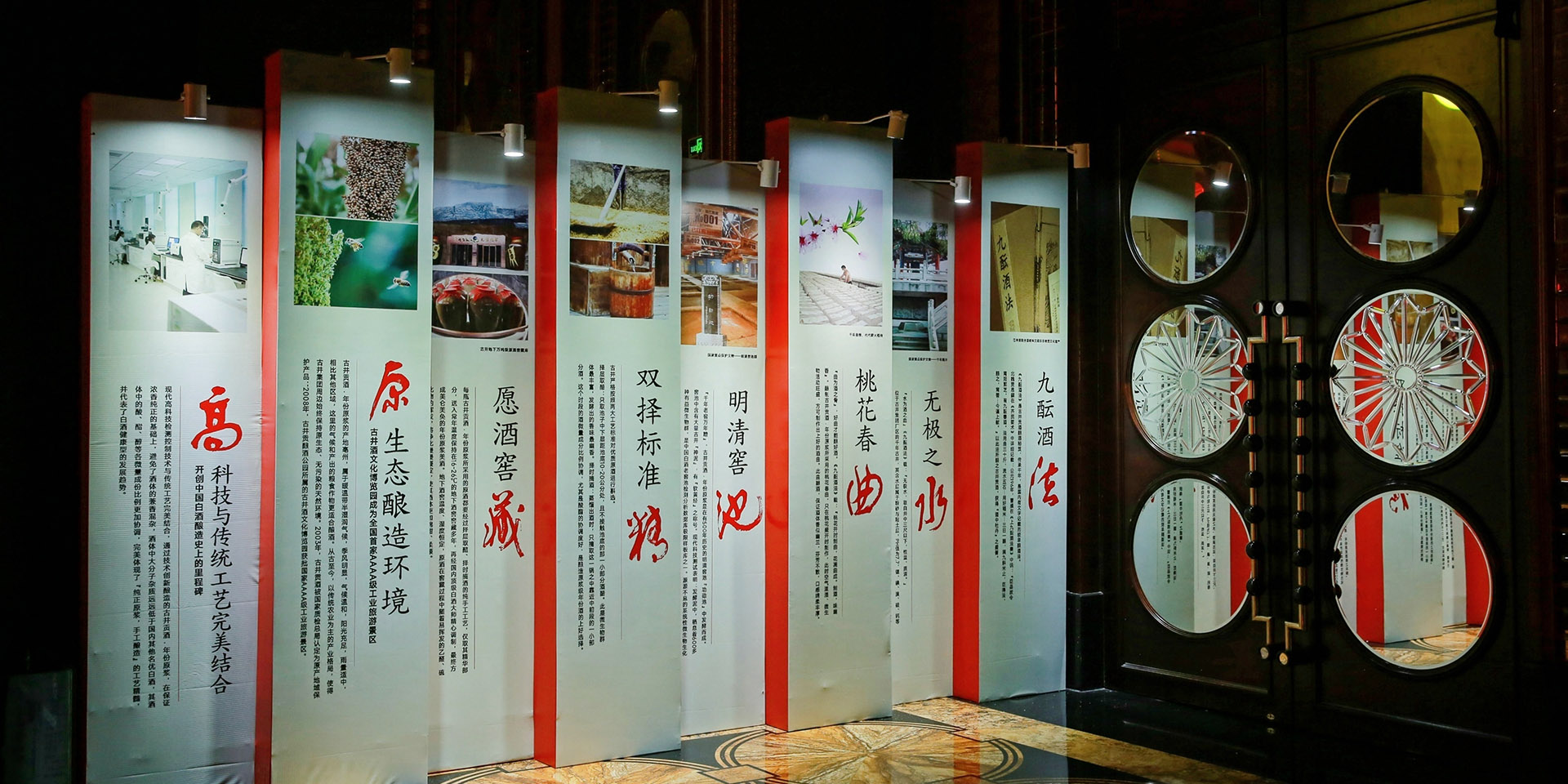 年会活动