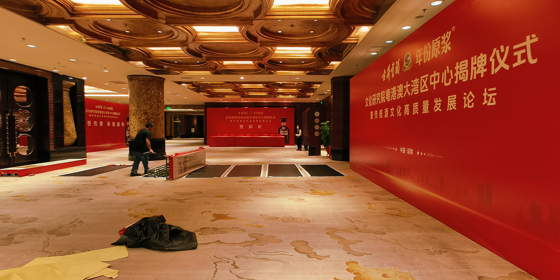 品牌年会