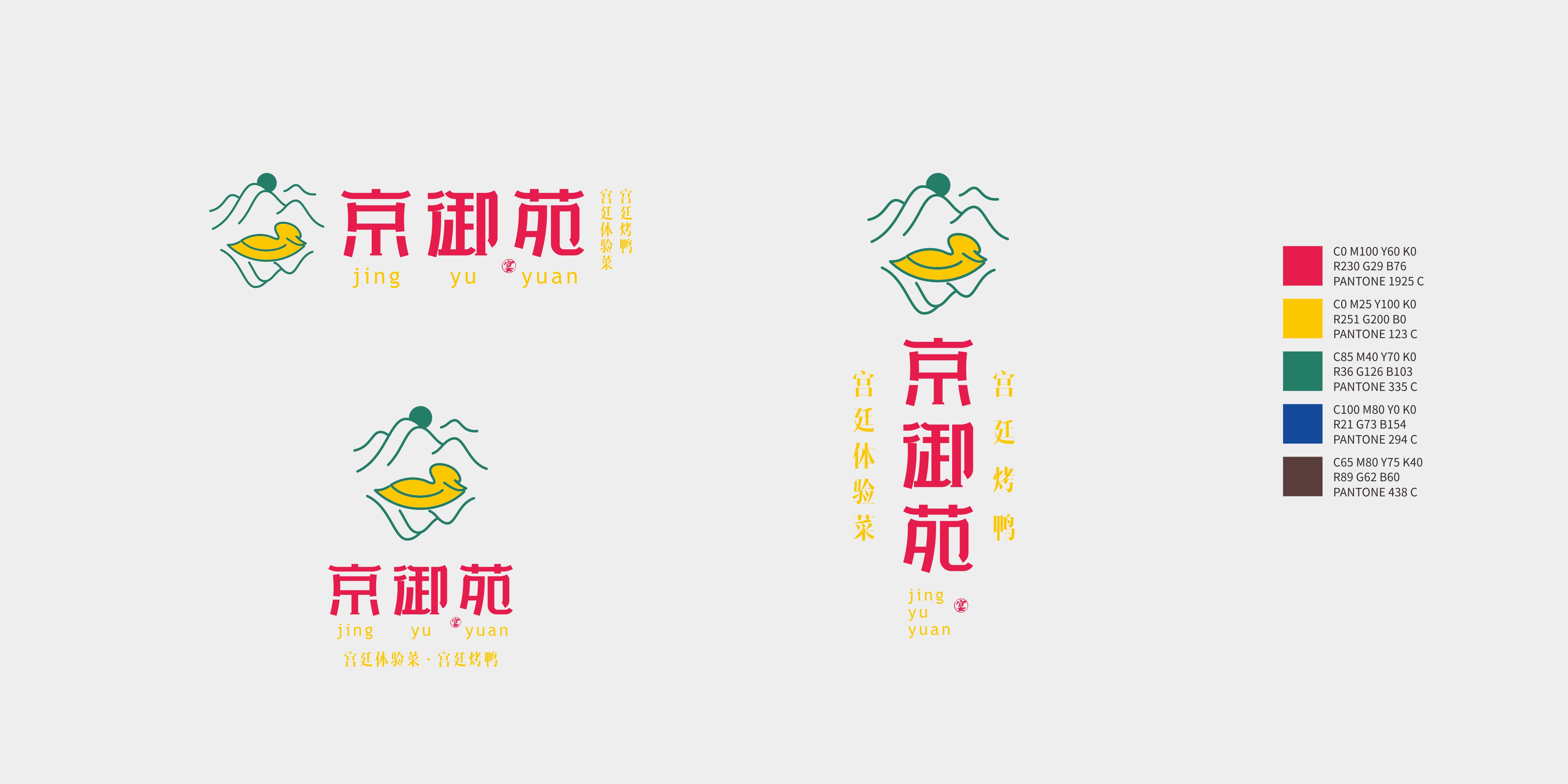 主题餐厅