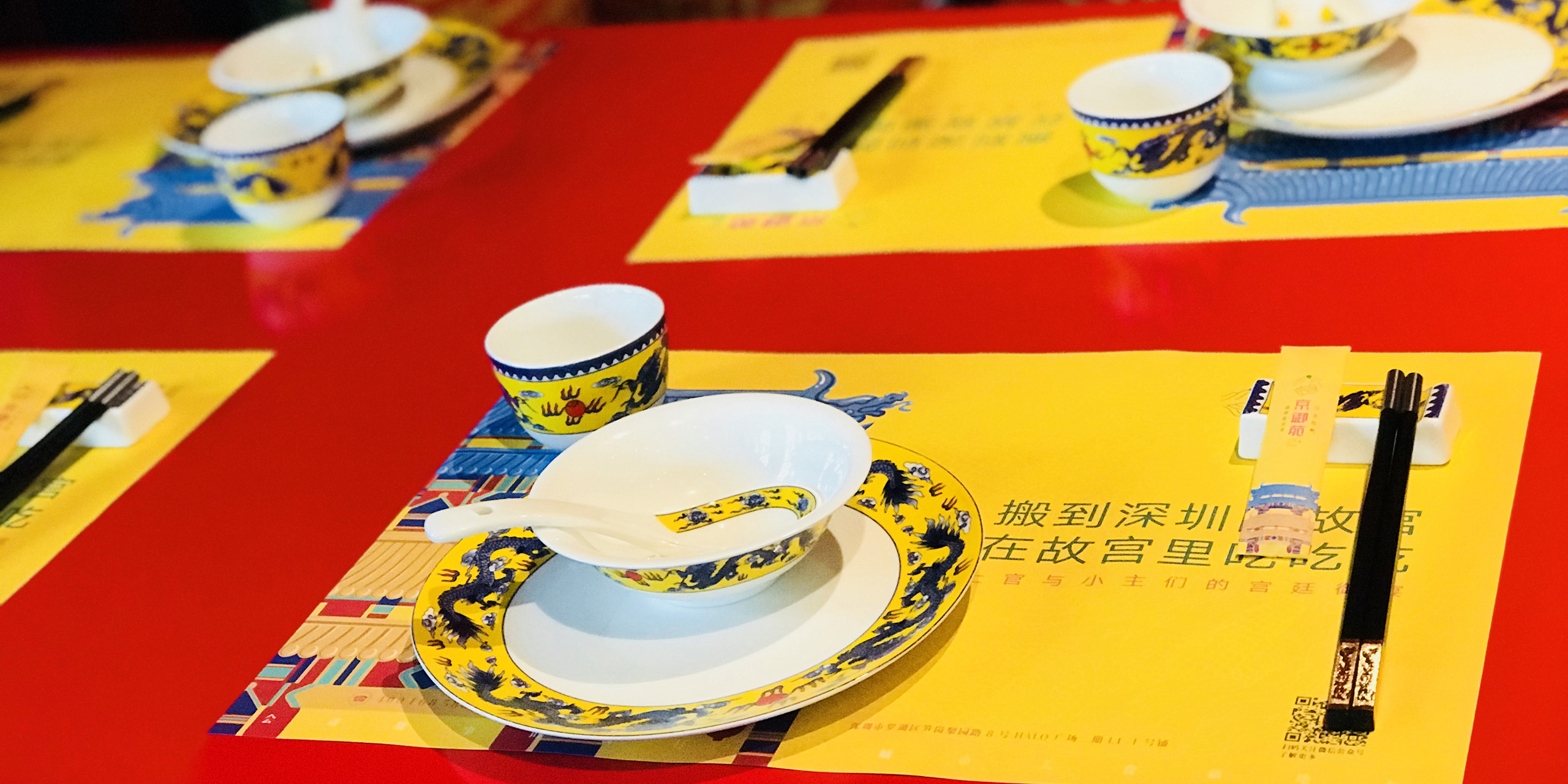 餐饮空间设计