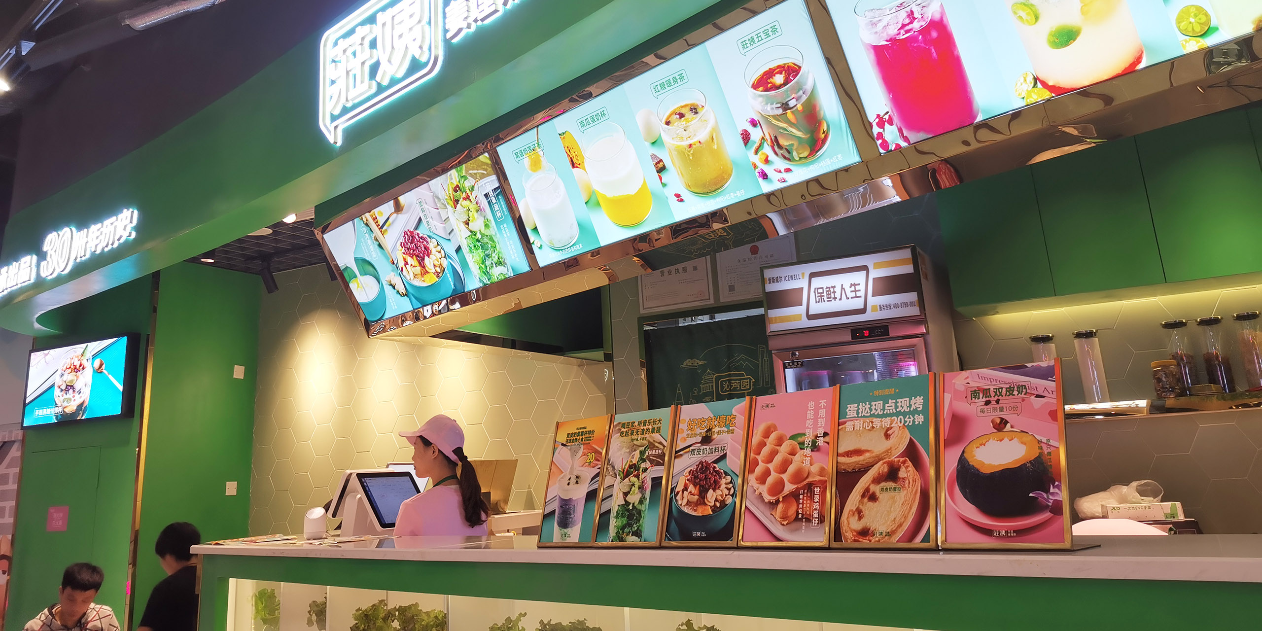 非遗餐饮品牌