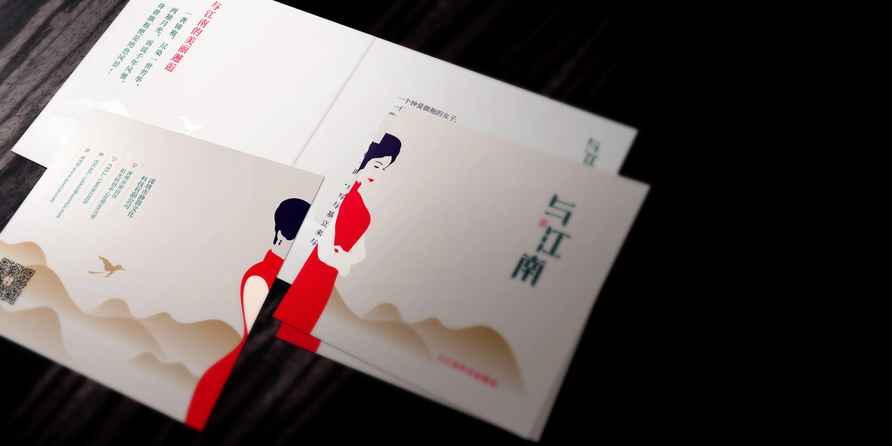 旗袍品牌