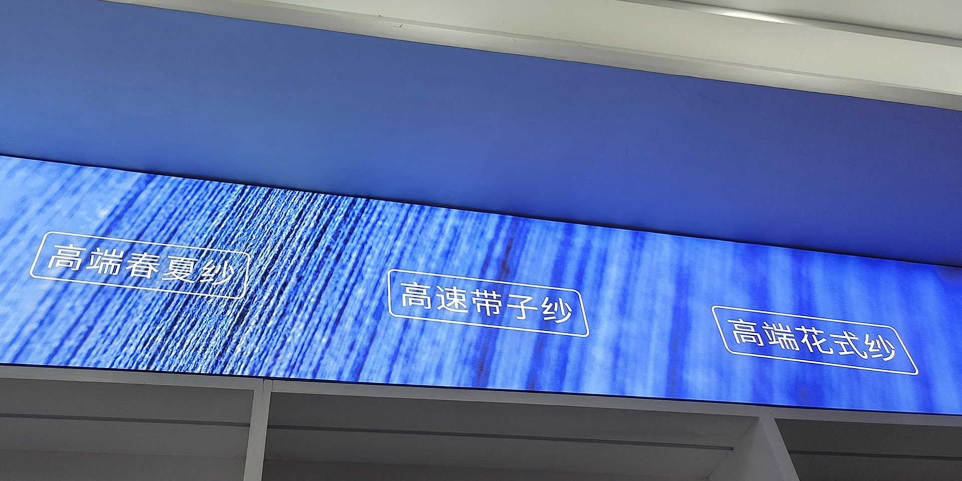 纱线品牌全案设计