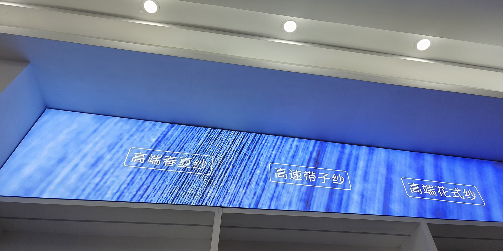 纺织厂