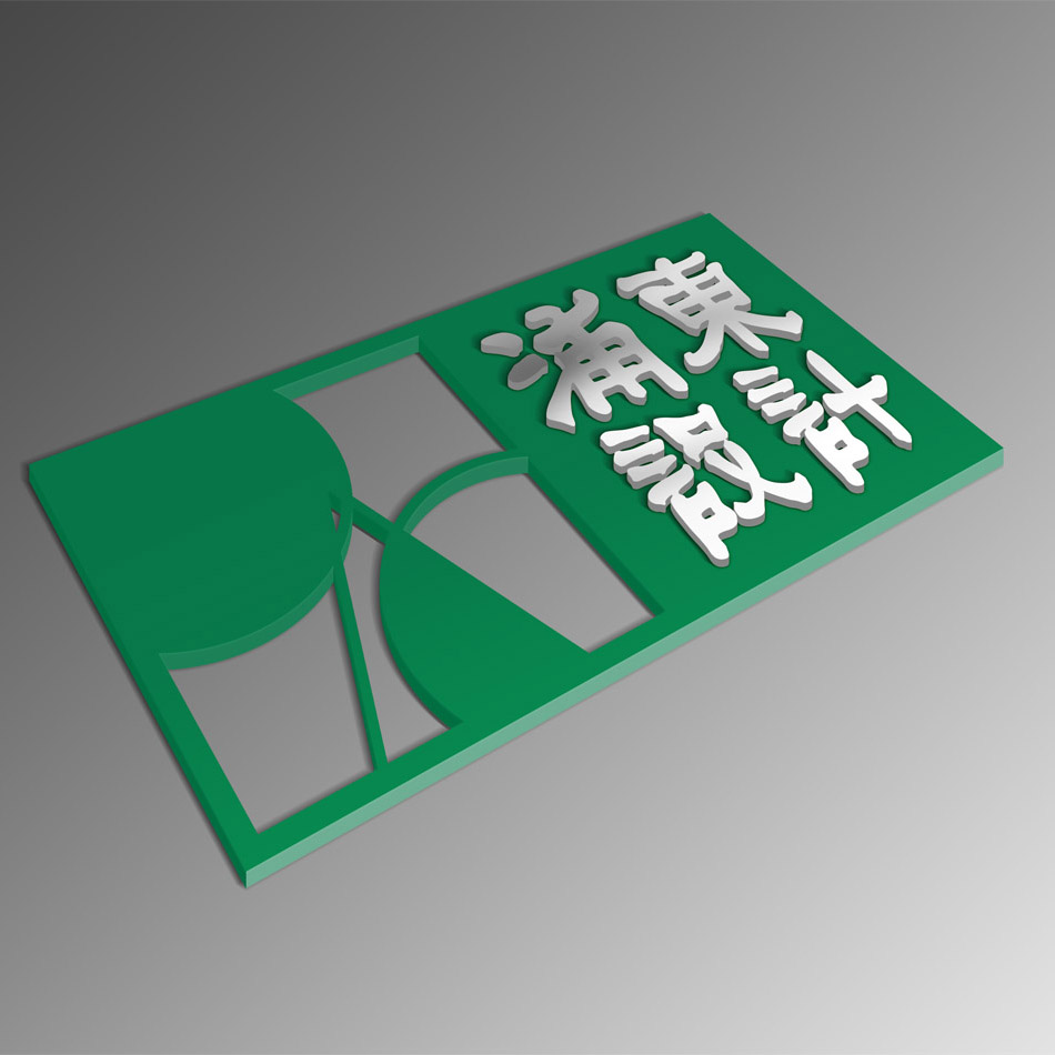 浦东设计