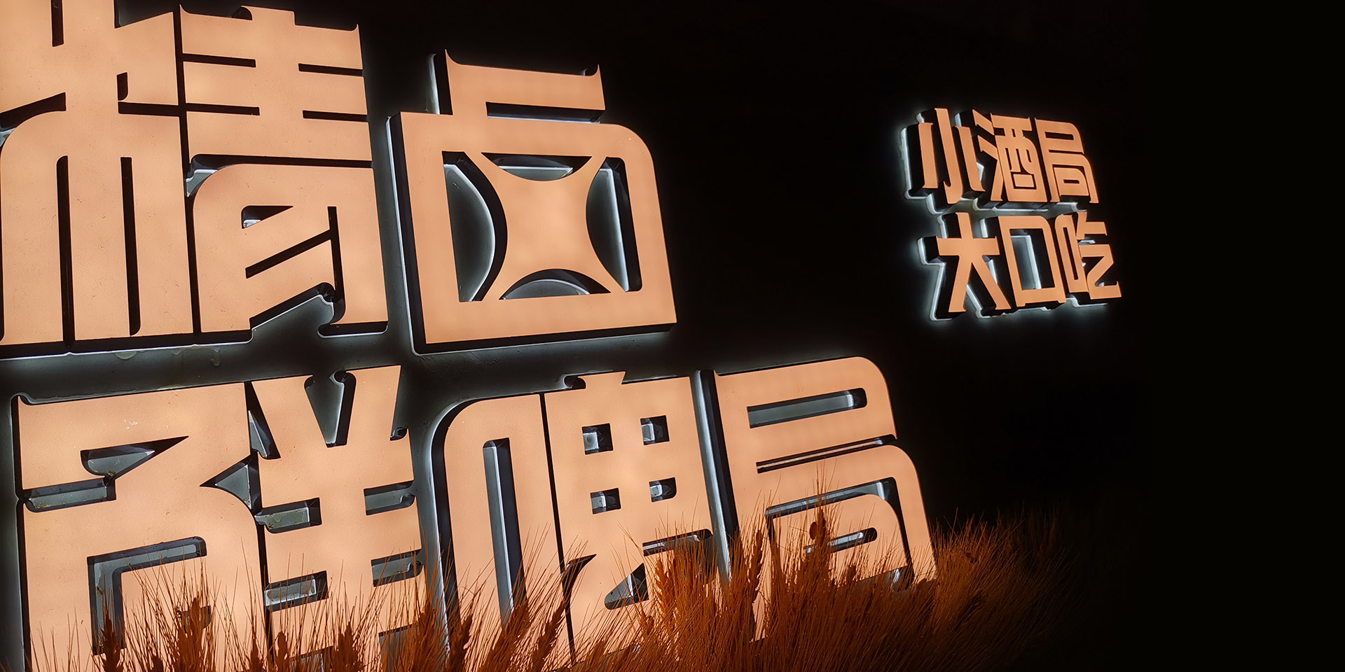 千分千