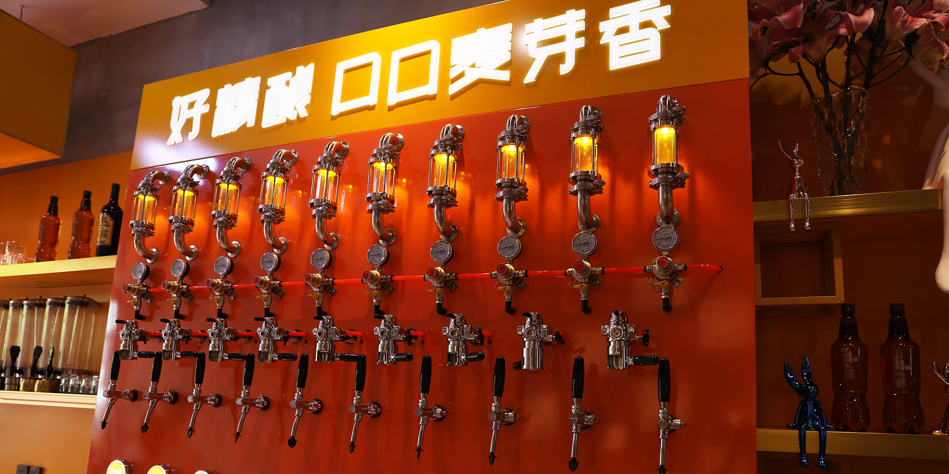 精酿酒馆
