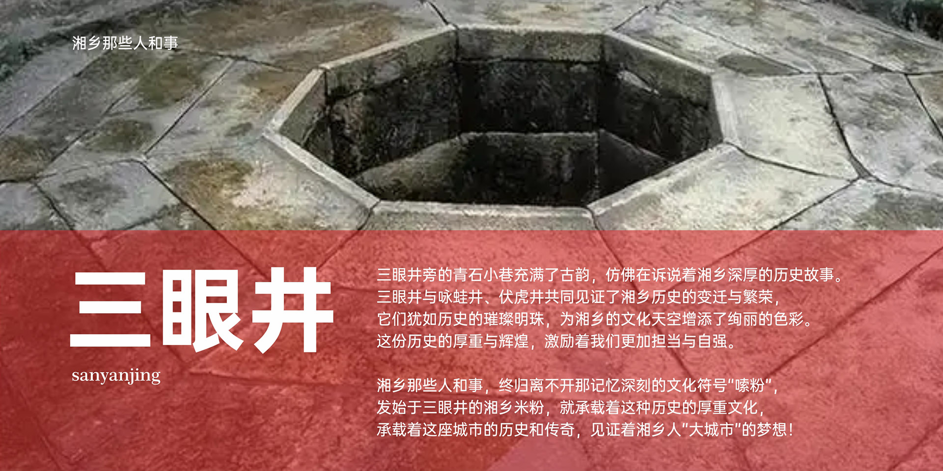 湘乡米粉连锁品牌