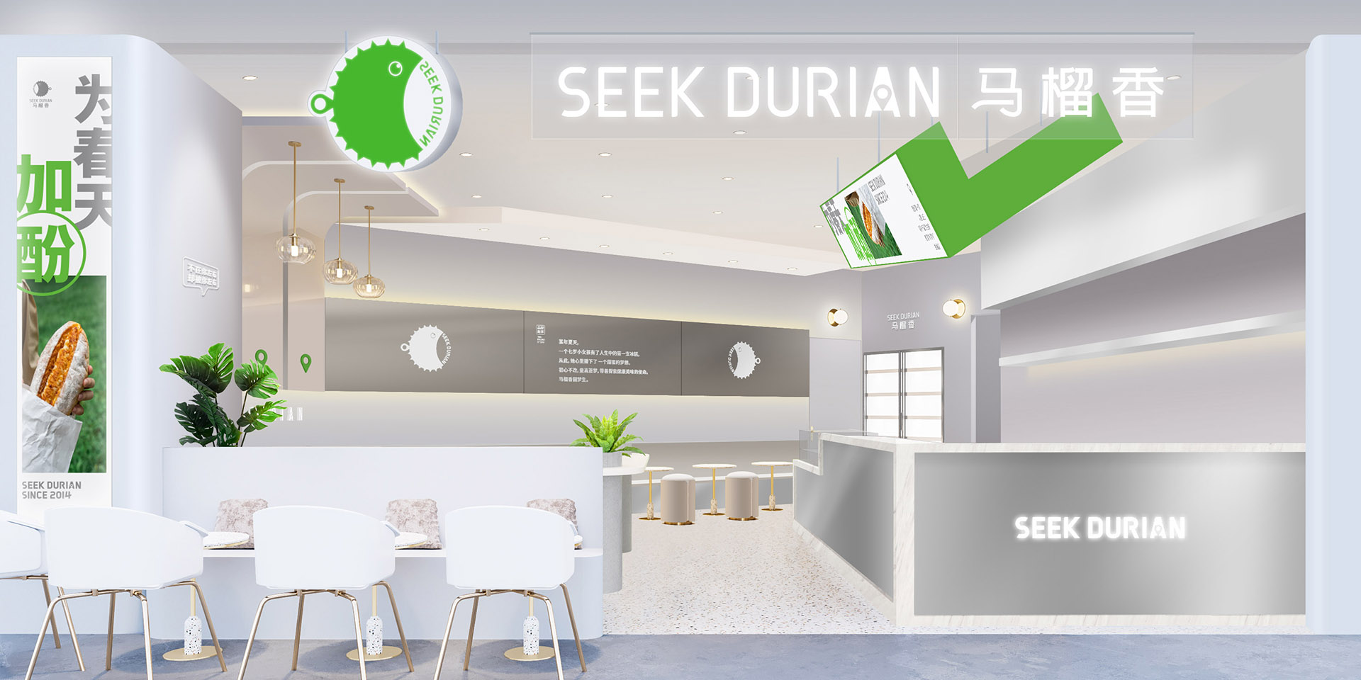 SEEK