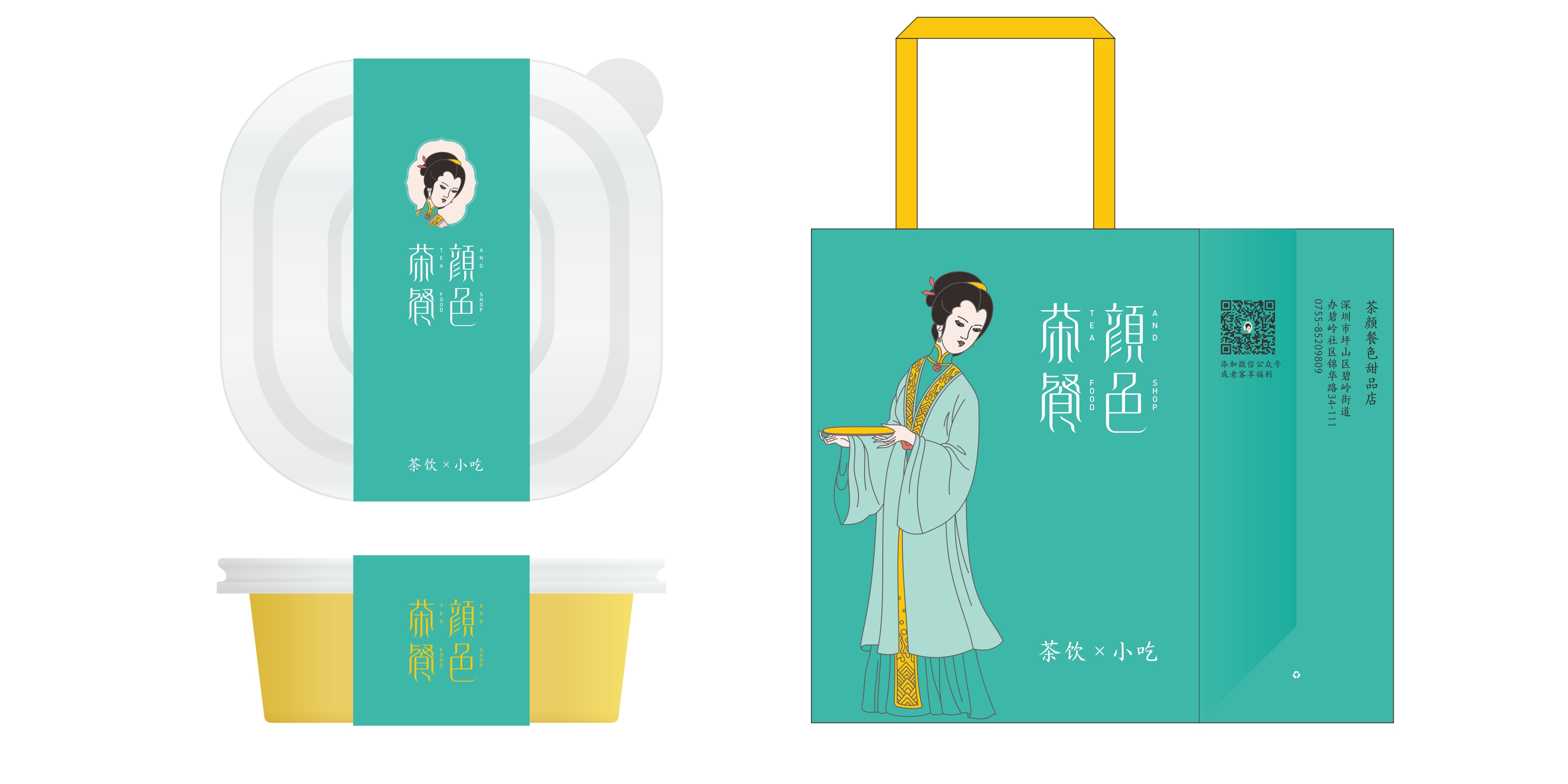 打包盒