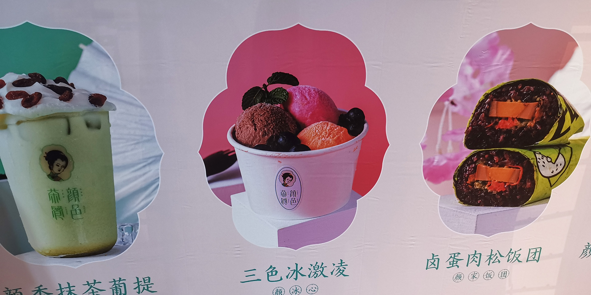 菜品灯箱