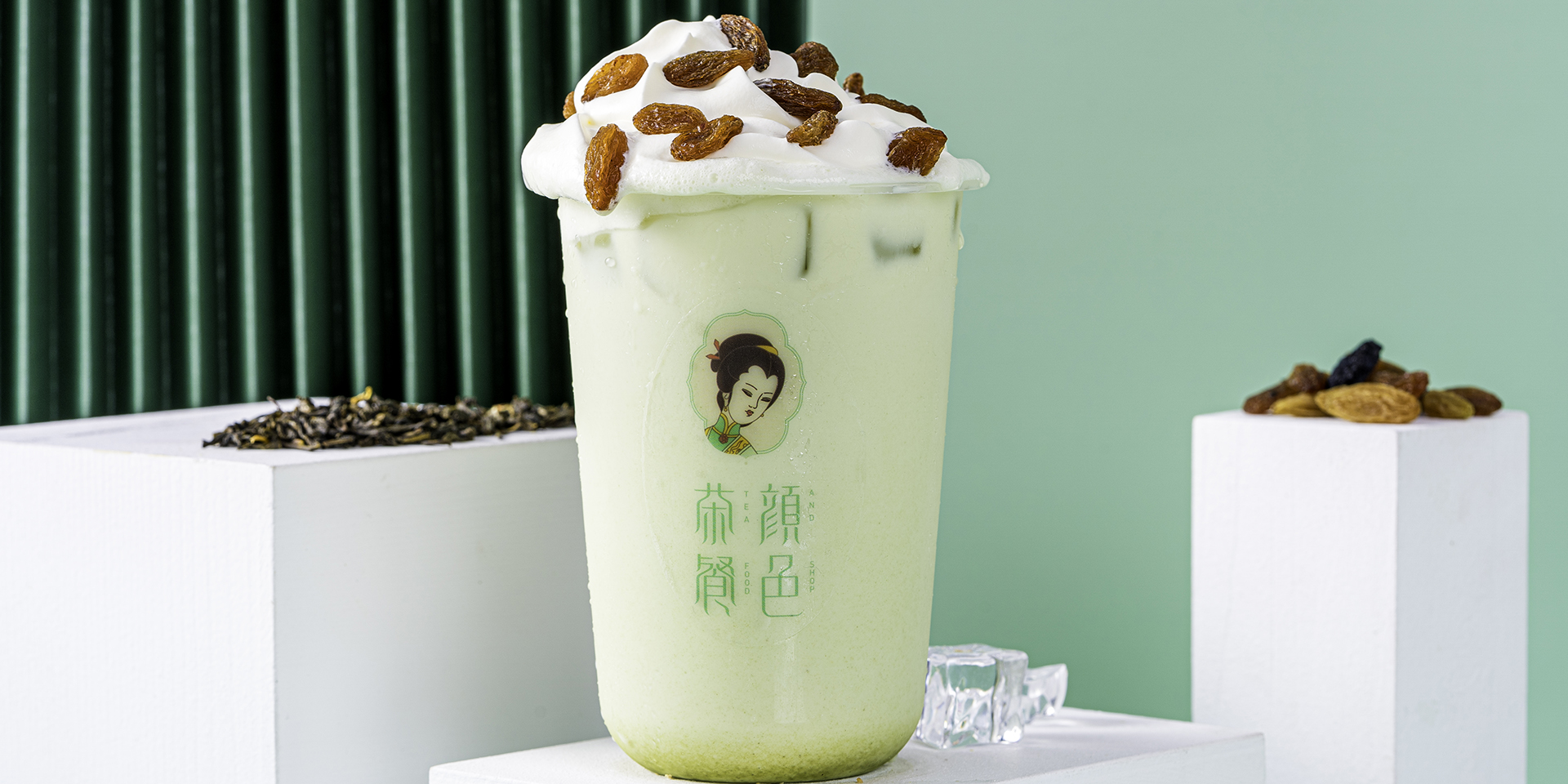 茶饮摄影