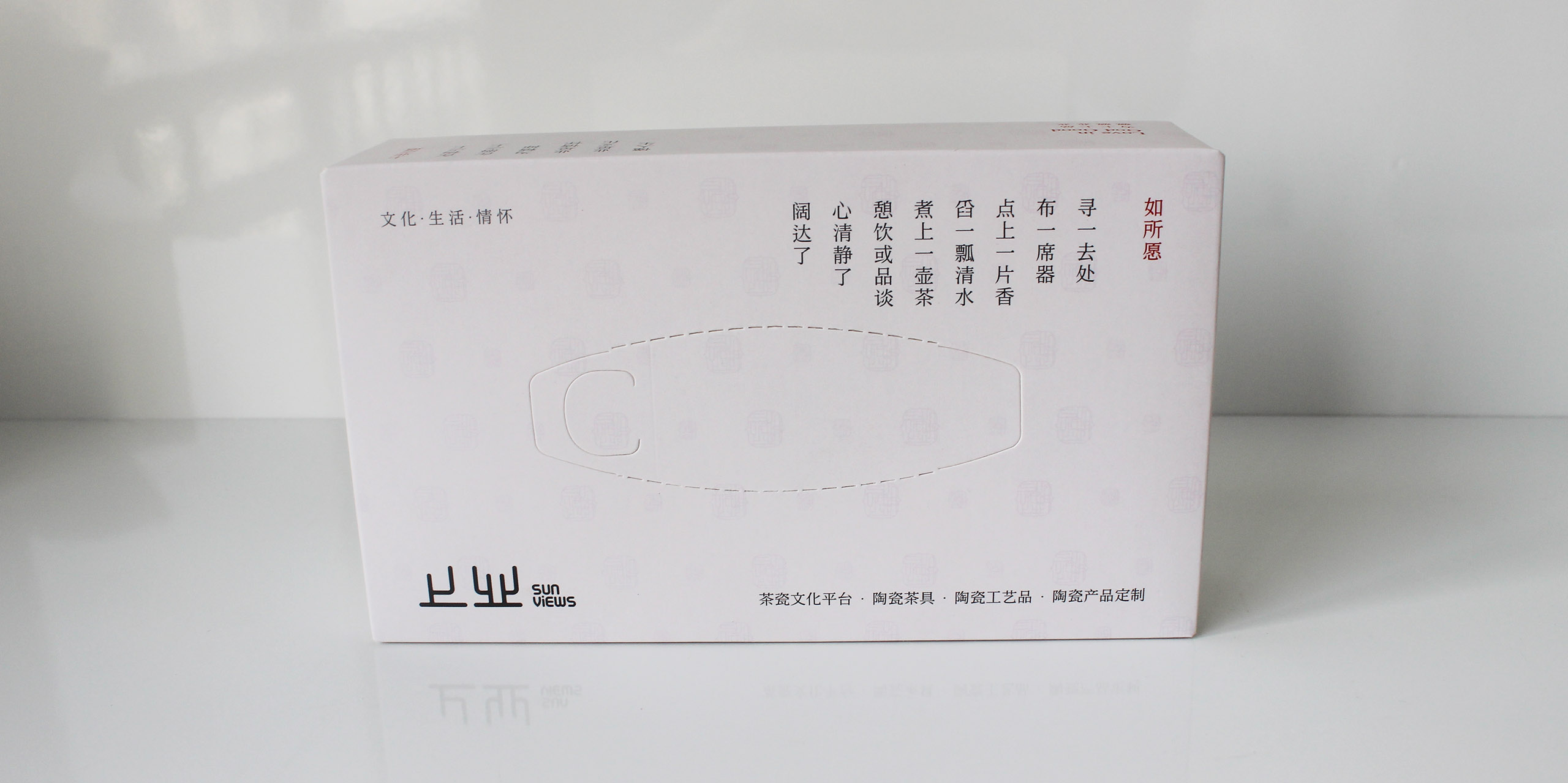 茶具包装设计