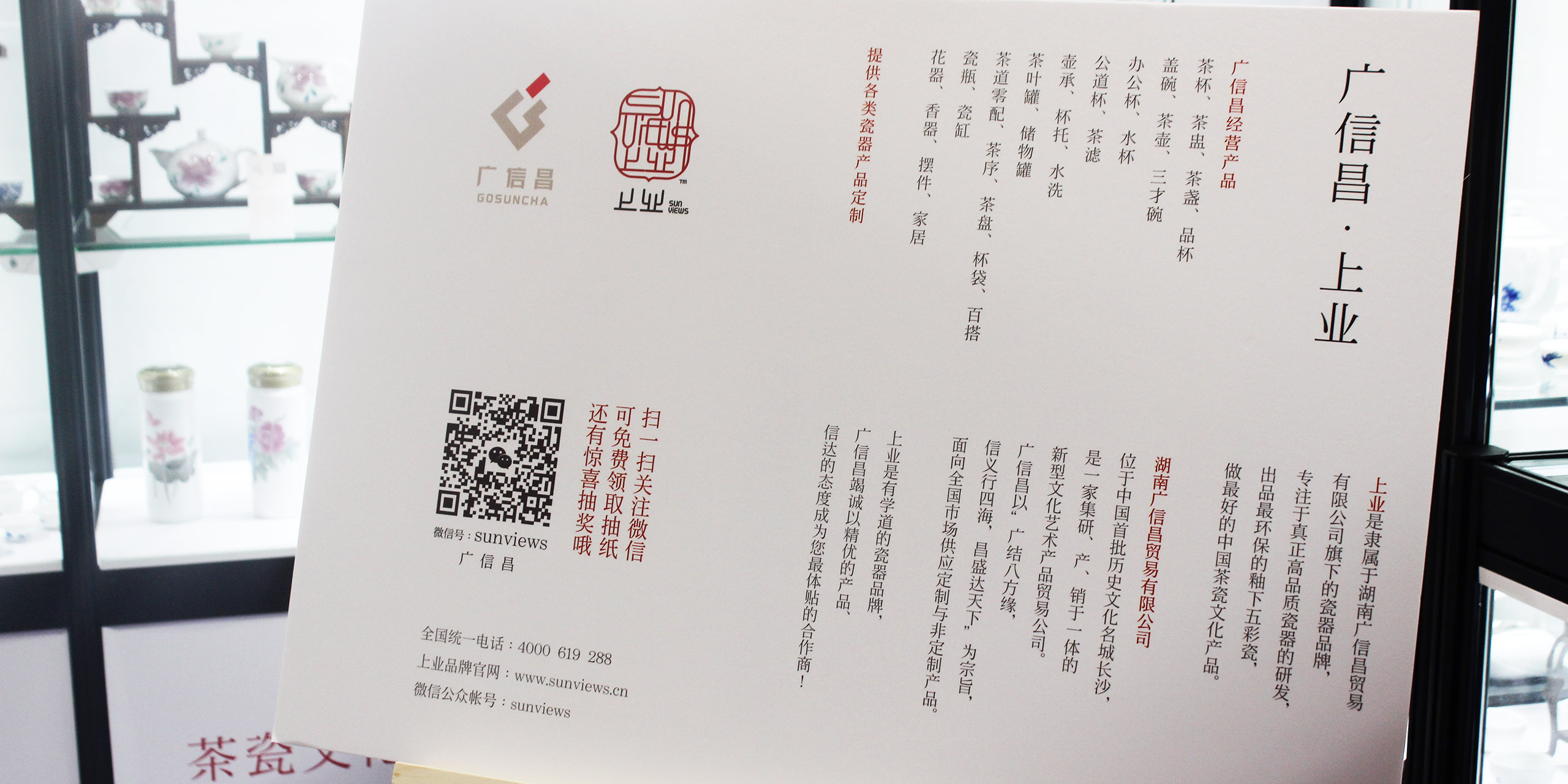 陶瓷包装