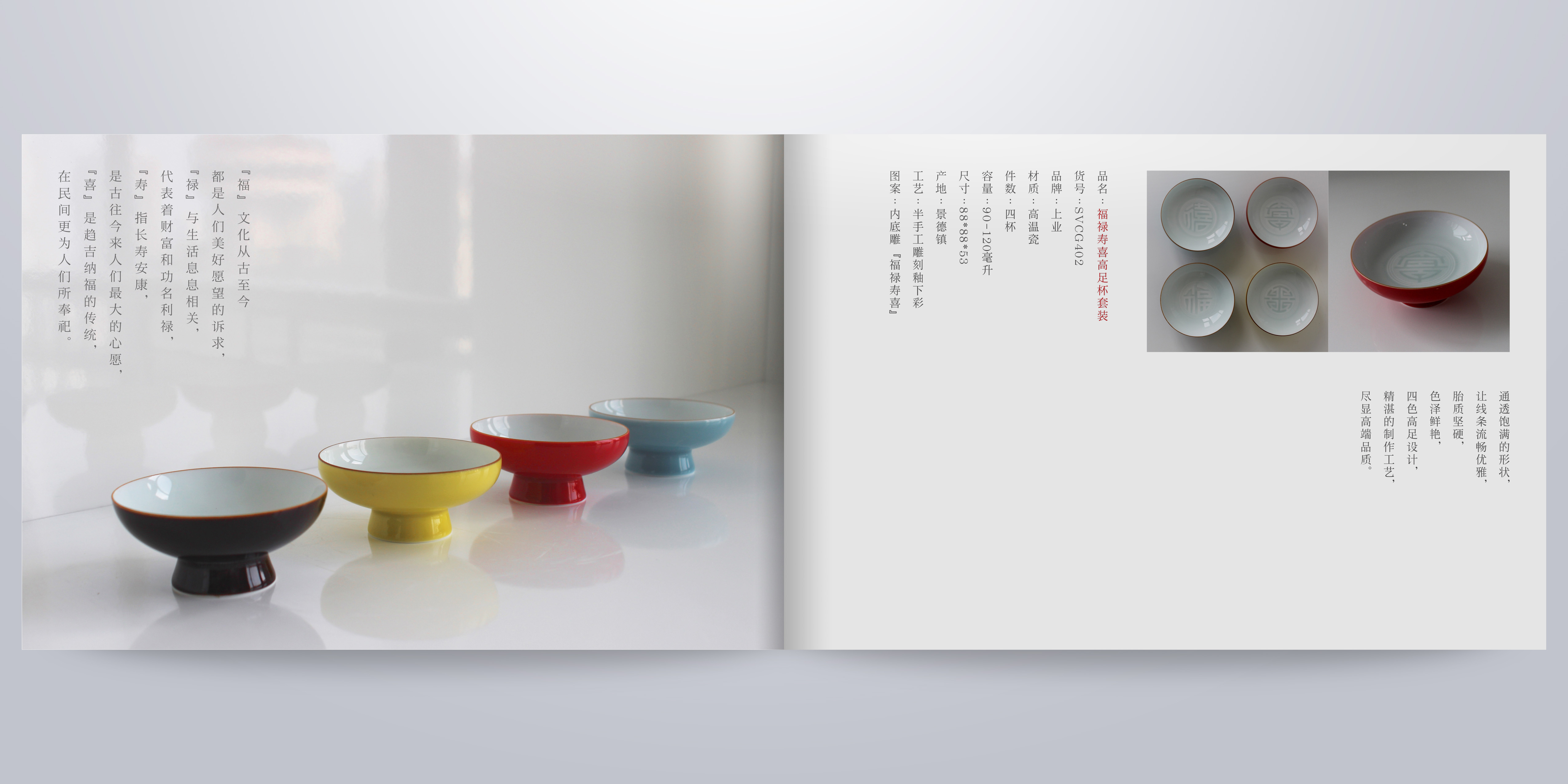 茶具品牌VI