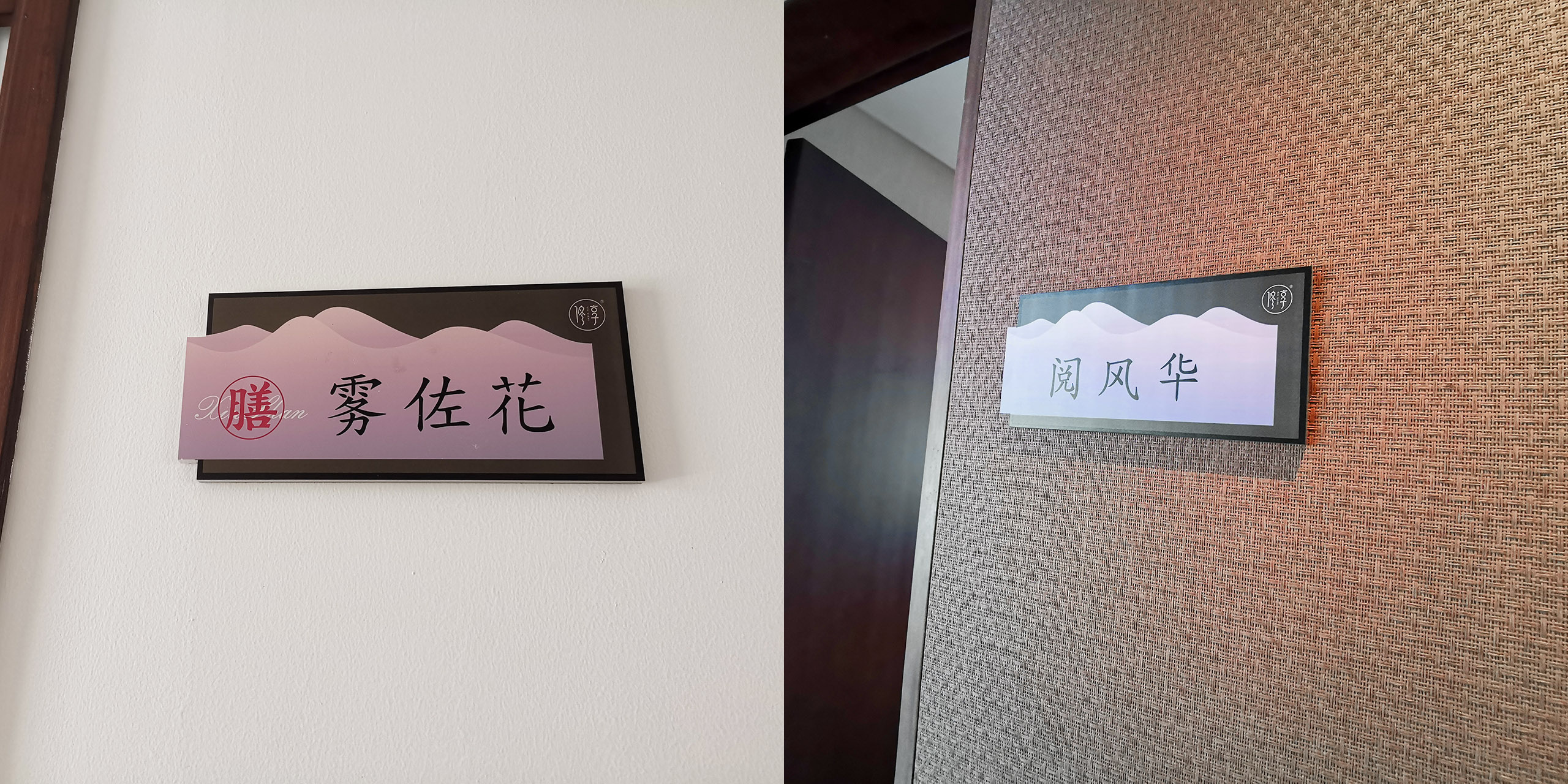 高端茶品牌