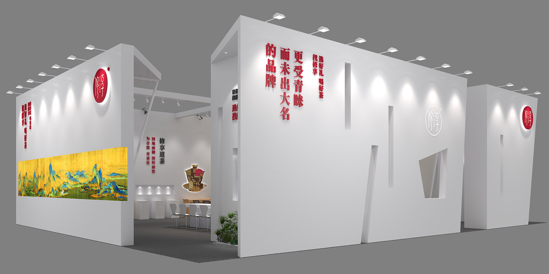 茶企展位设计