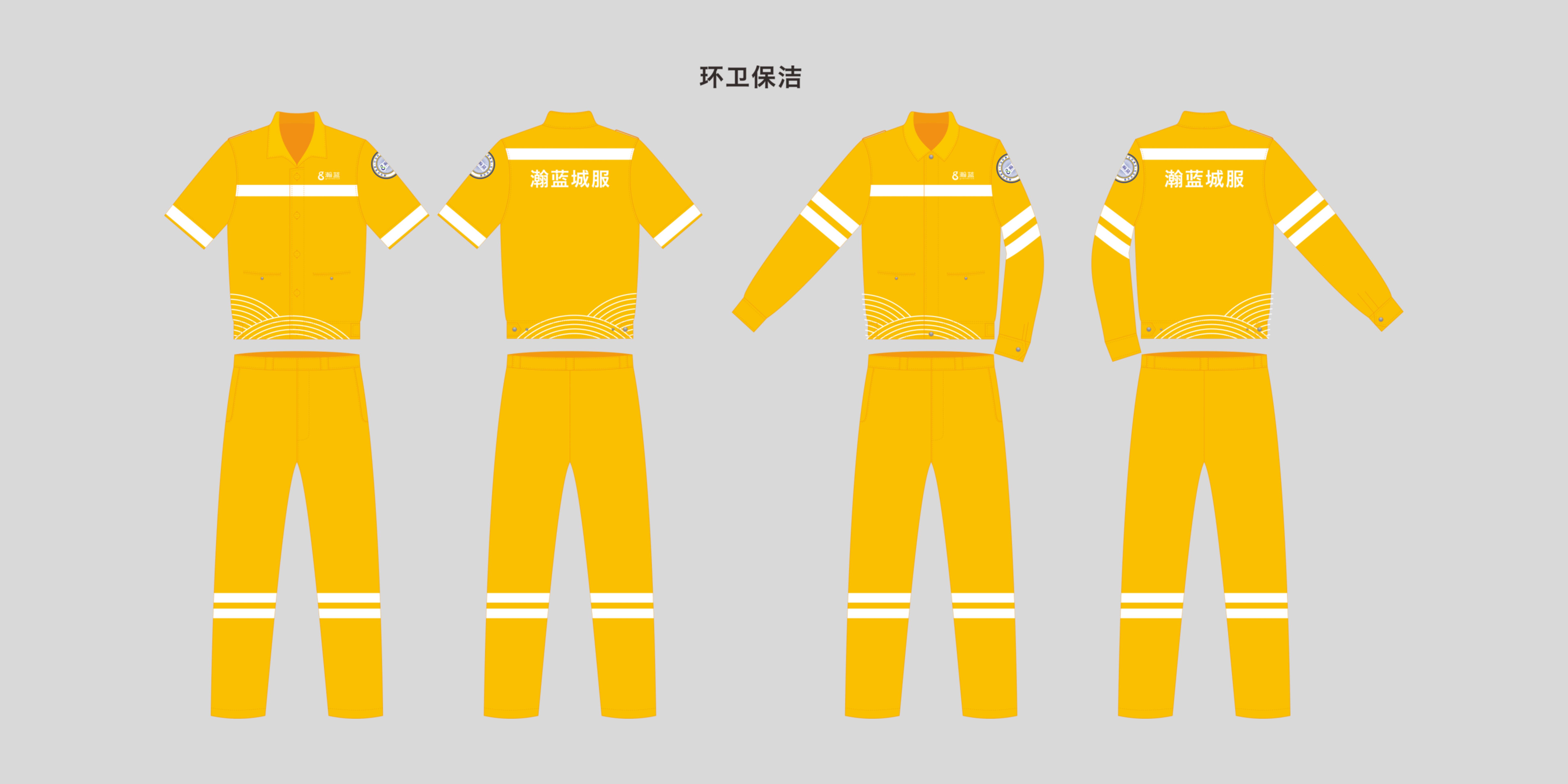 环卫工服装