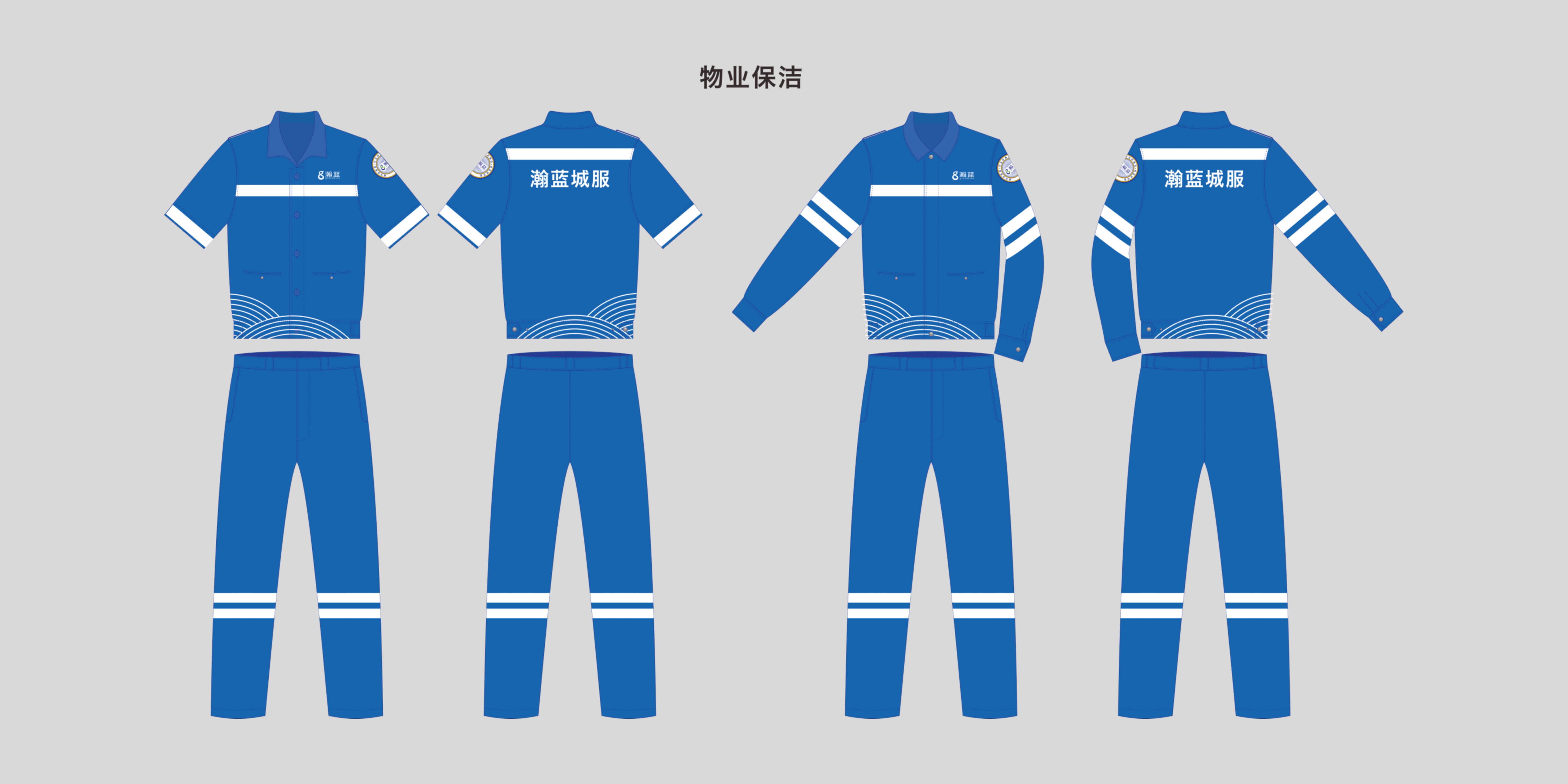 环卫工衣服