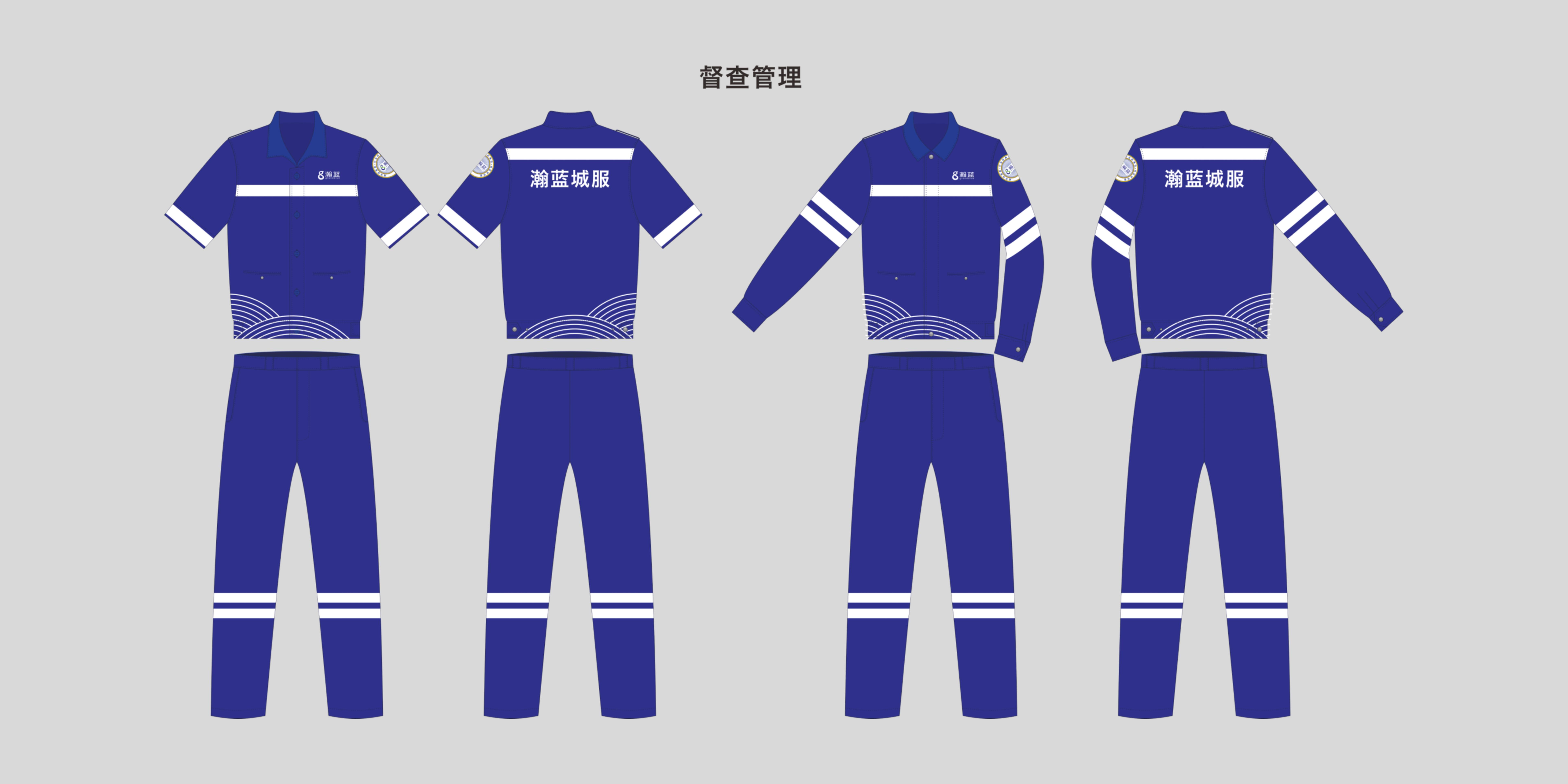 环卫衣服