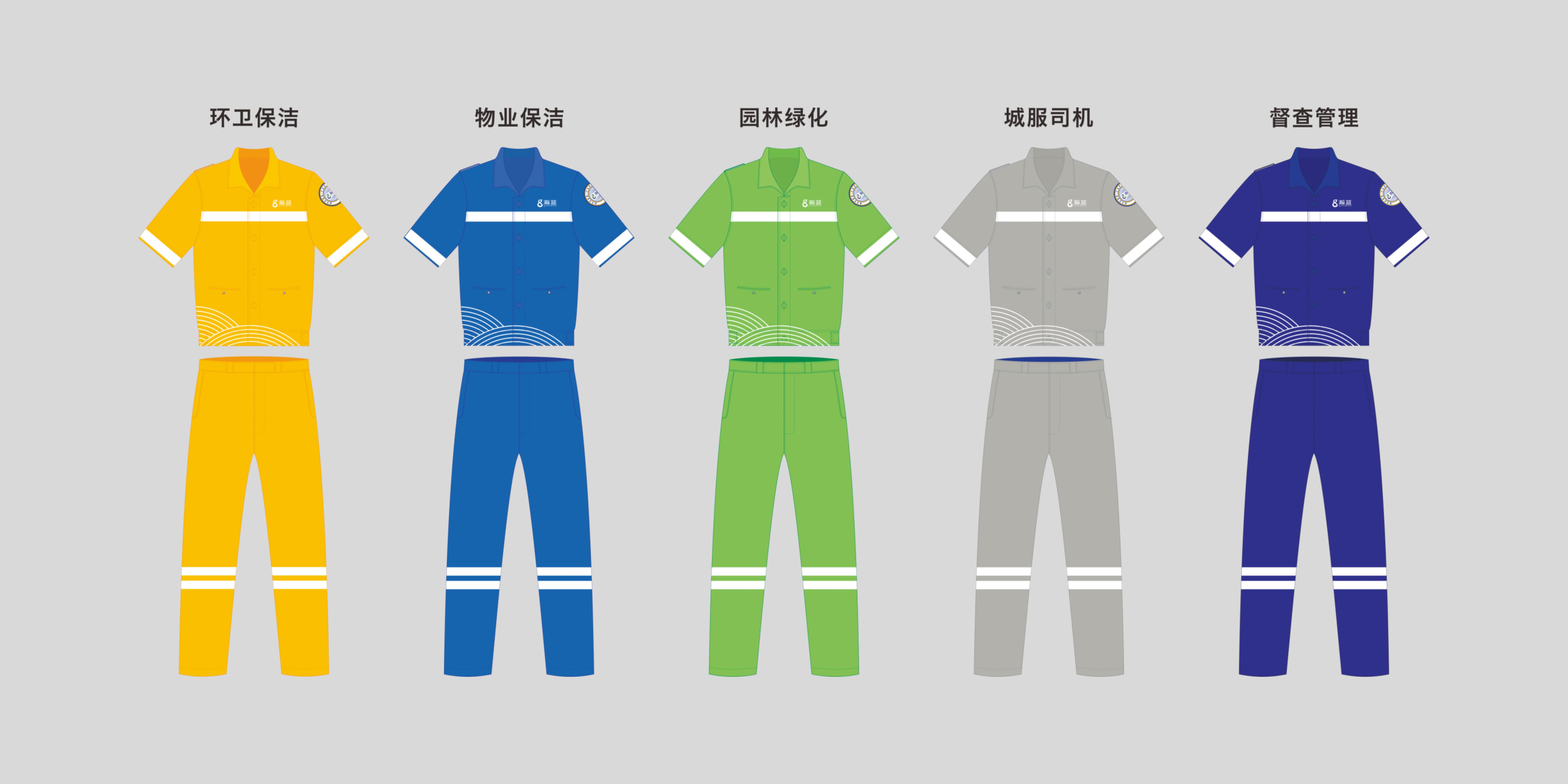环卫工人衣服