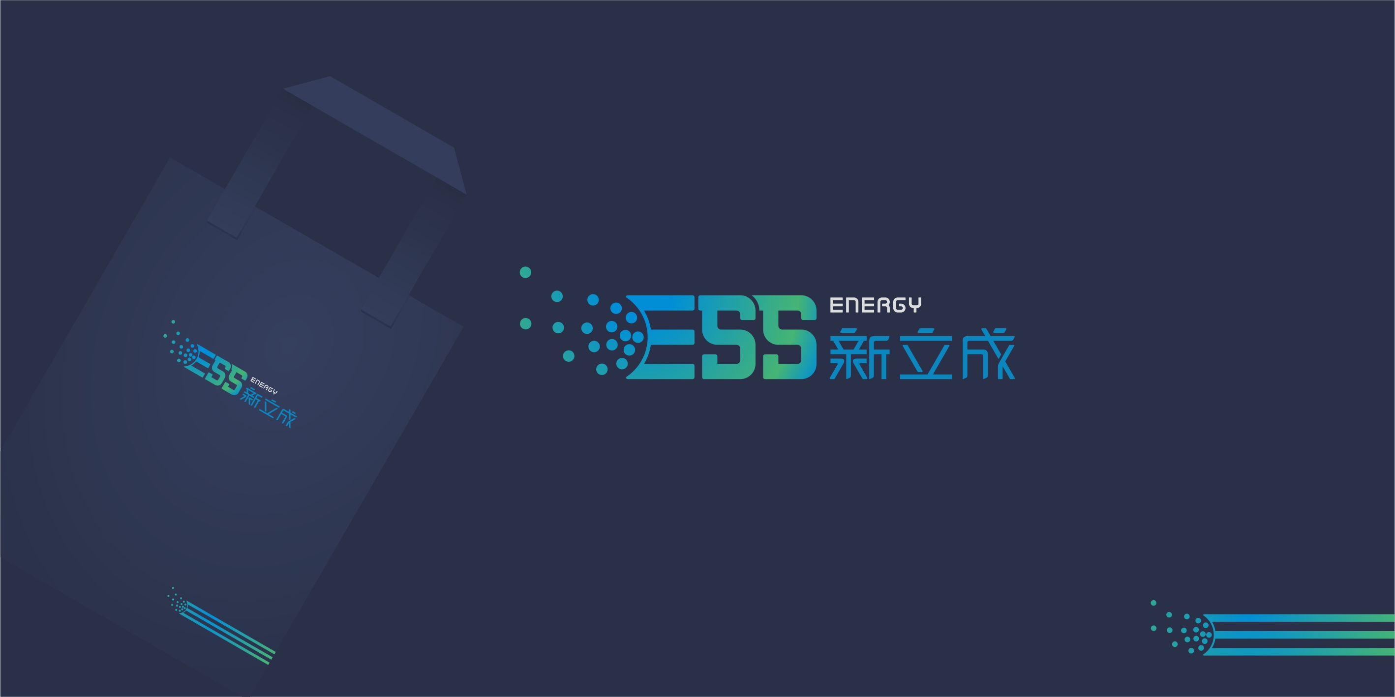 山东新立成