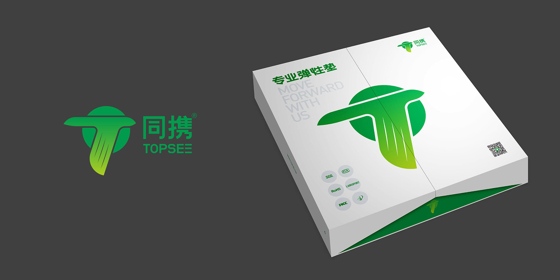 福建同携体育科技有限公司