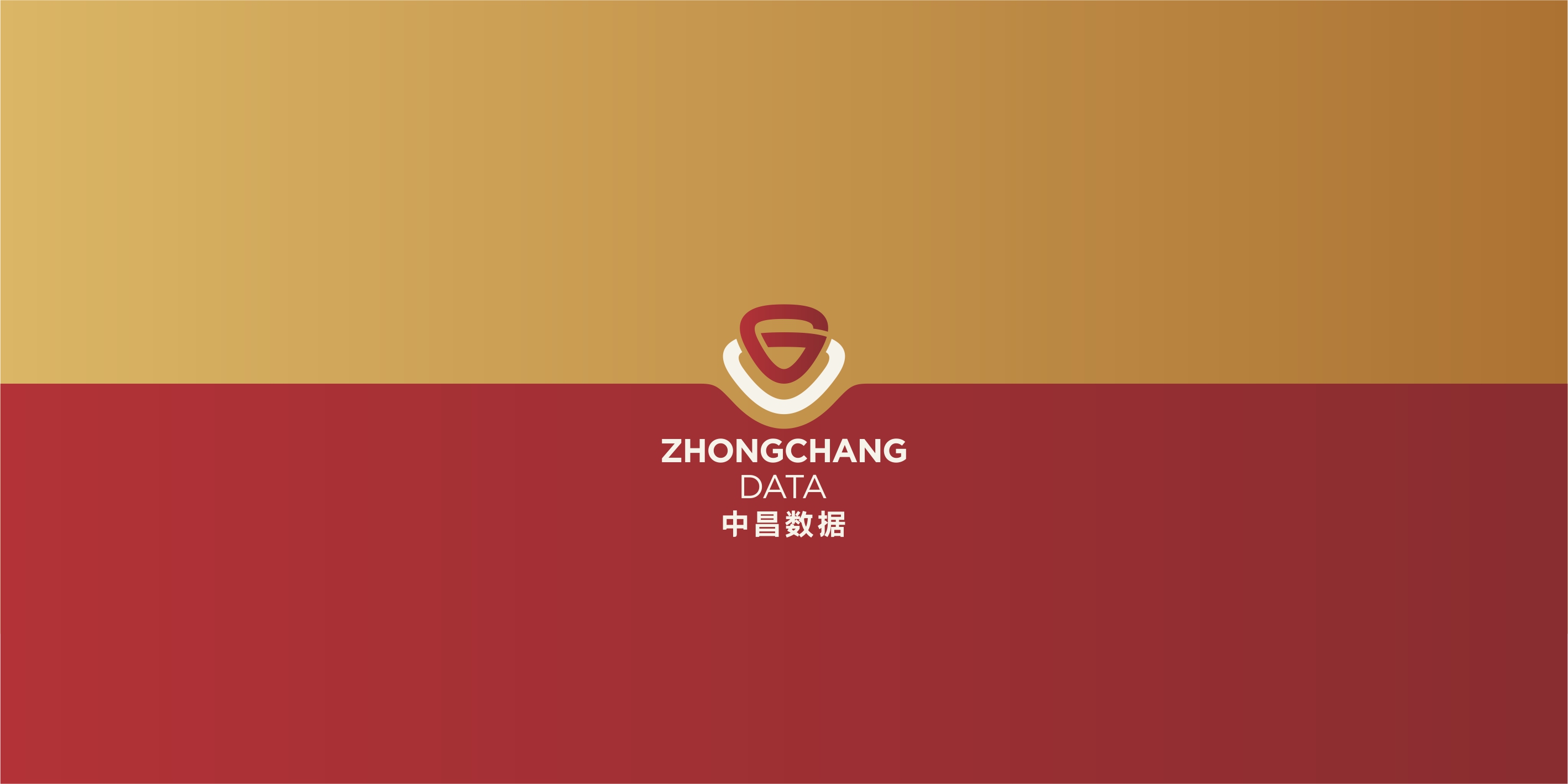 中昌数据
