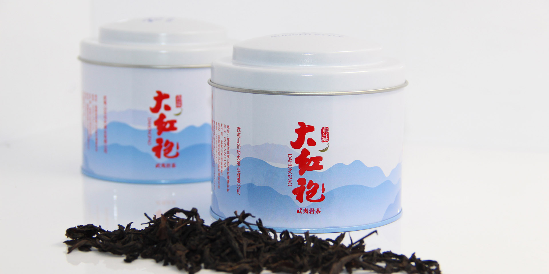 茶叶包装设计