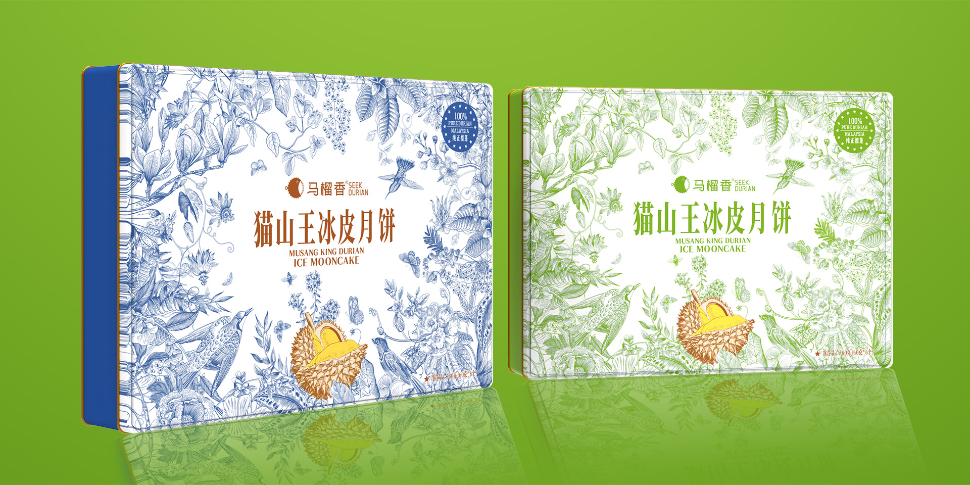 冰皮月饼包装