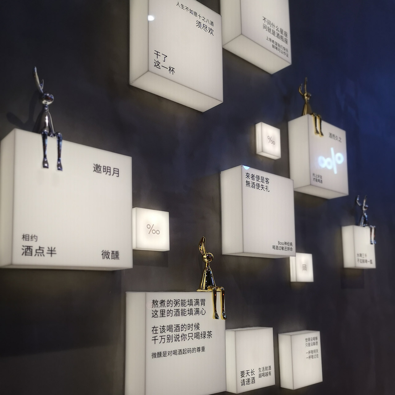 精酿酒馆全案设计