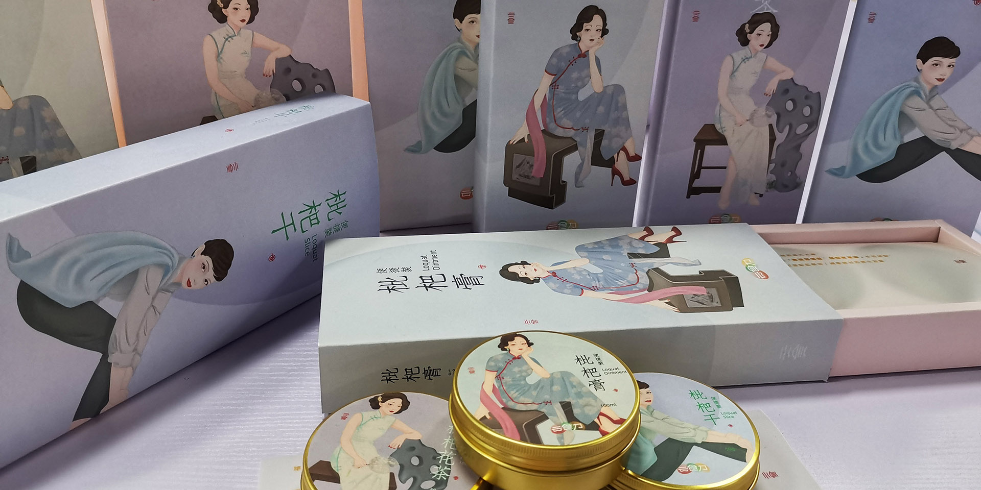 食品品牌全案