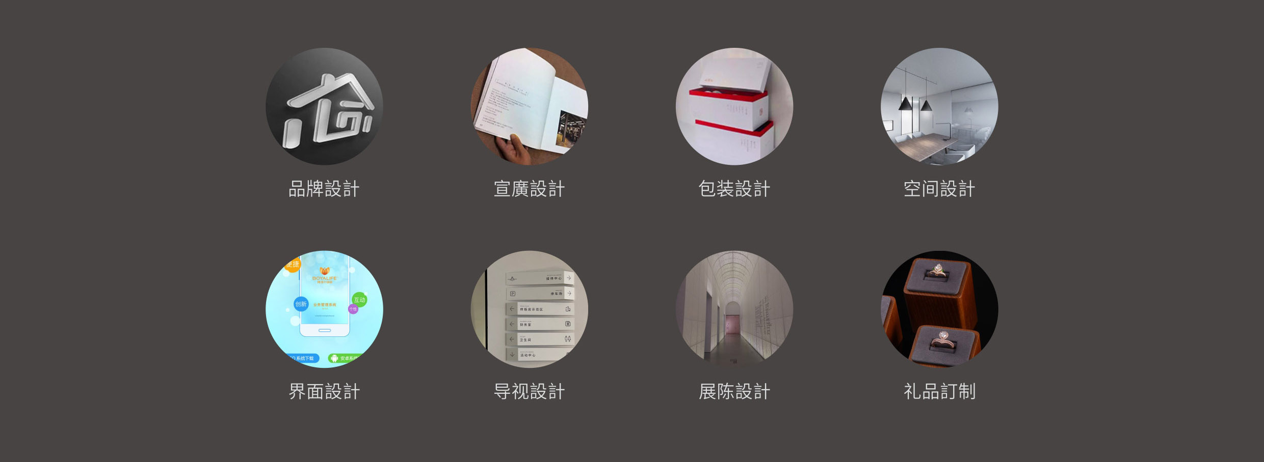艾汐文化设计作品